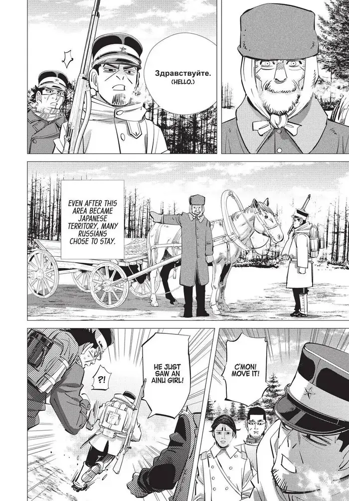 Golden Kamuy Chapter 140 image 13_optimized